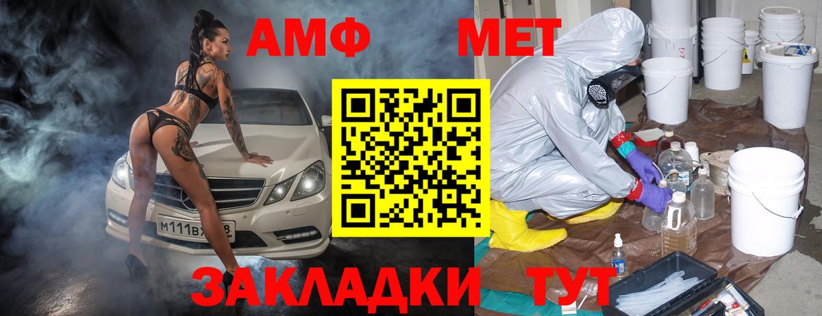 АМФЕТАМИН VHQ Алексеевка