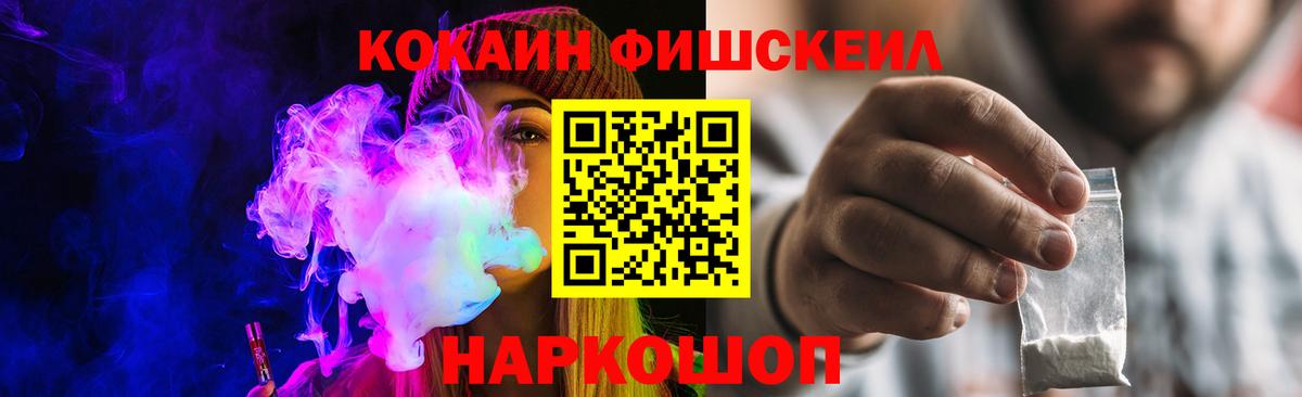КОКАИН Боливия Алексеевка