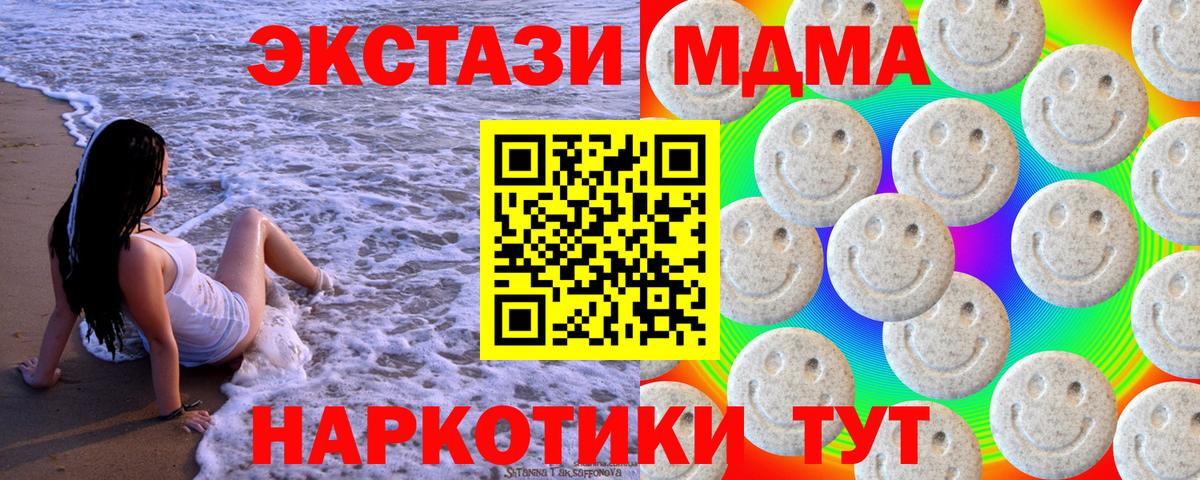Ecstasy  Экстази 300 mg  Алексеевка  Вход с VPN  Ecstasy 99% 