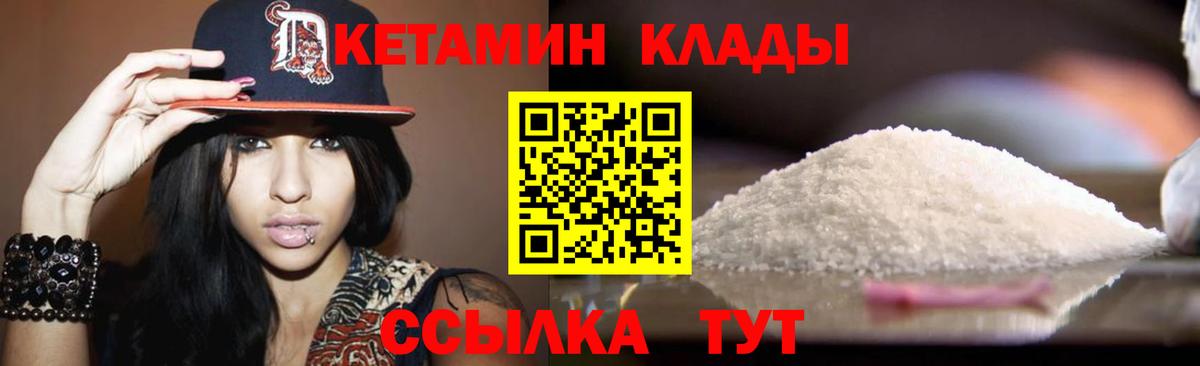 Алексеевка  КЕТАМИН ketamine  blacksprut сайт  Вход с VPN 