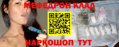 первитин Азнакаево
