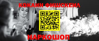 первитин Азнакаево