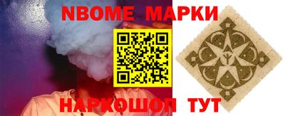 первитин Азнакаево
