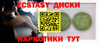 гидропоника Абинск