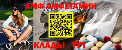 первитин Азнакаево