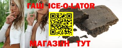 гидропоника Абинск