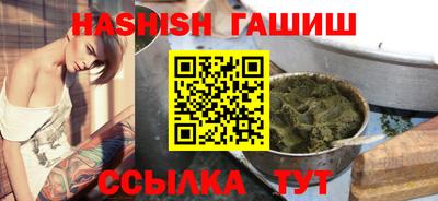 гидропоника Абинск