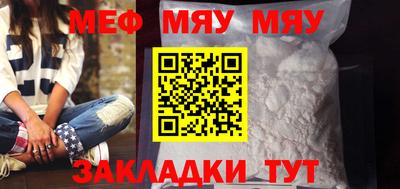 первитин Азнакаево