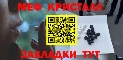 первитин Азнакаево