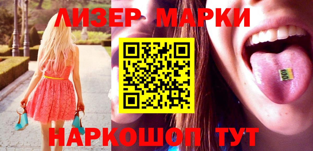 LSD-25 экстази ecstasy  LSD-25 экстази ecstasy  ЛСД экстази  Вход с VPN  Алексеевка 