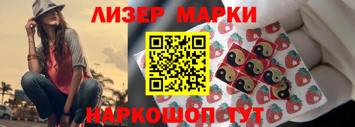 Лсд 25 экстази кислота Алексеевка