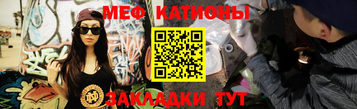 МЕФ Алексеевка