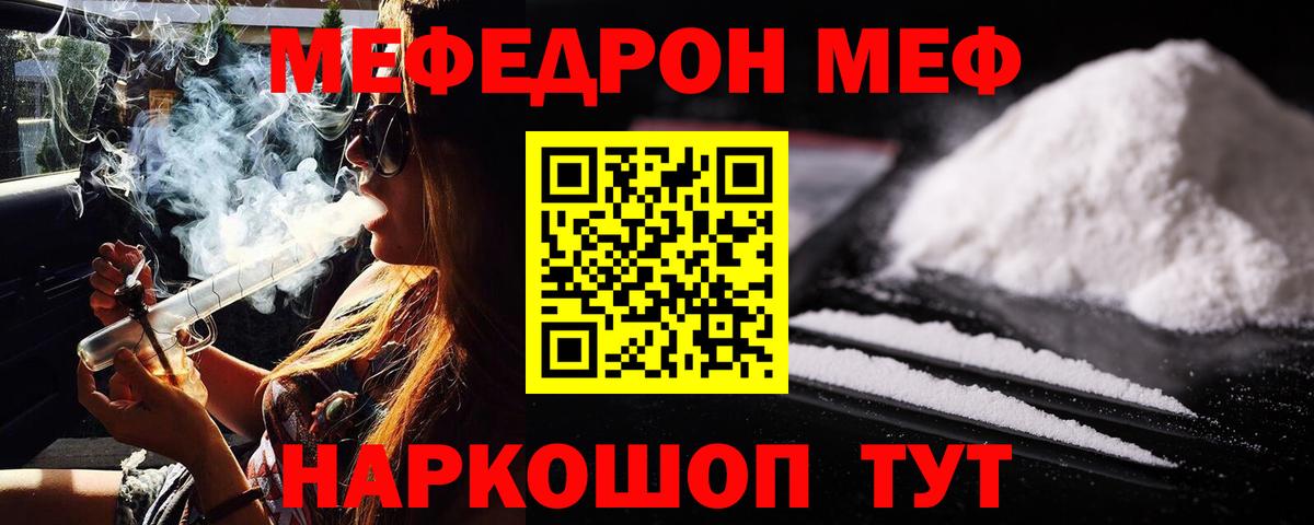 Алексеевка  МЯУ-МЯУ мука  Вход с VPN  МЕФ  МЯУ-МЯУ  МЯУ-МЯУ мука 