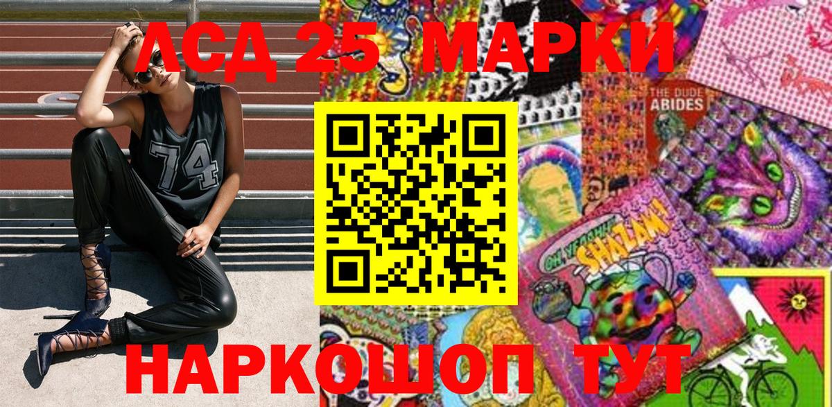 Марки N-bome 1500мкг  где купить наркоту  Марки N-bome 1500мкг  Алексеевка  Вход с VPN 