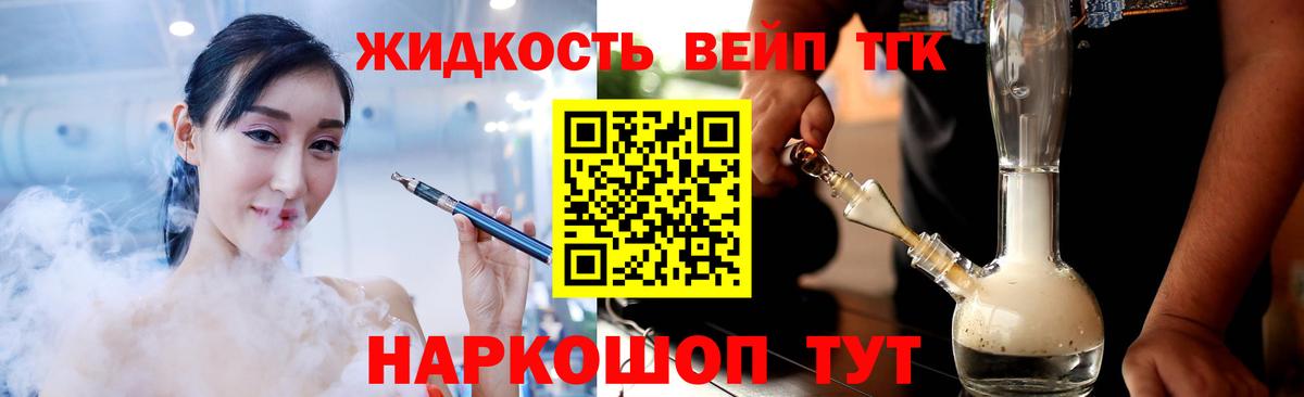 ТГК THC oil  хочу наркоту  Алексеевка  ТГК THC oil  Вход с VPN 