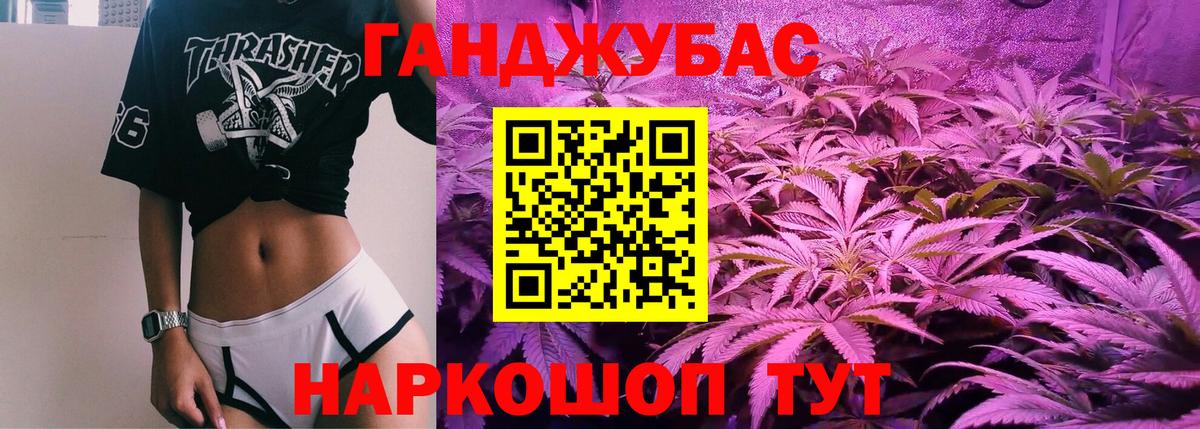 Каннабис Алексеевка
