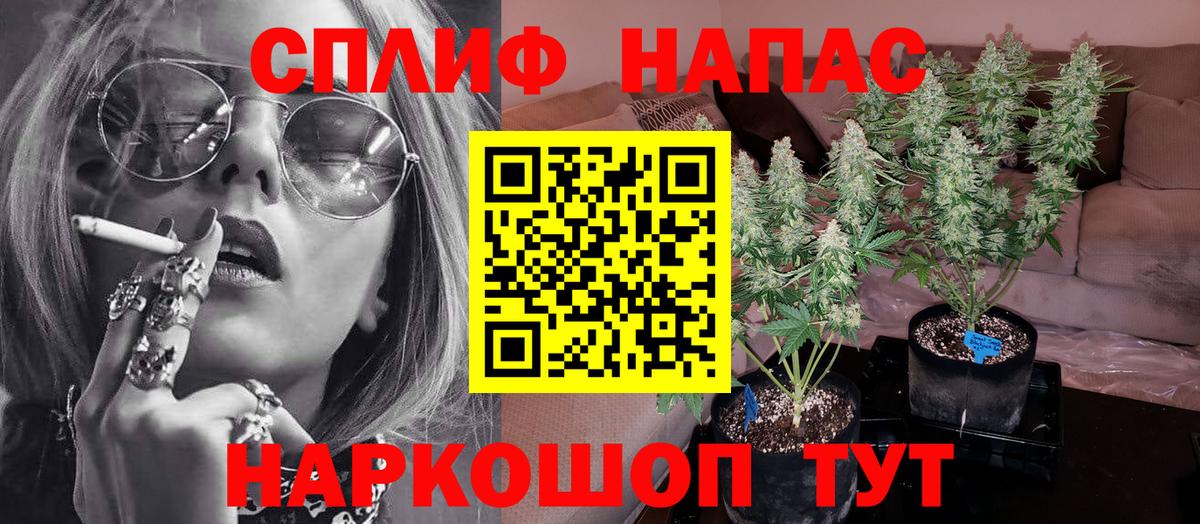 Бошки марихуана тримм  Конопля сатива  Каннабис OG Kush  Вход с VPN  Алексеевка 